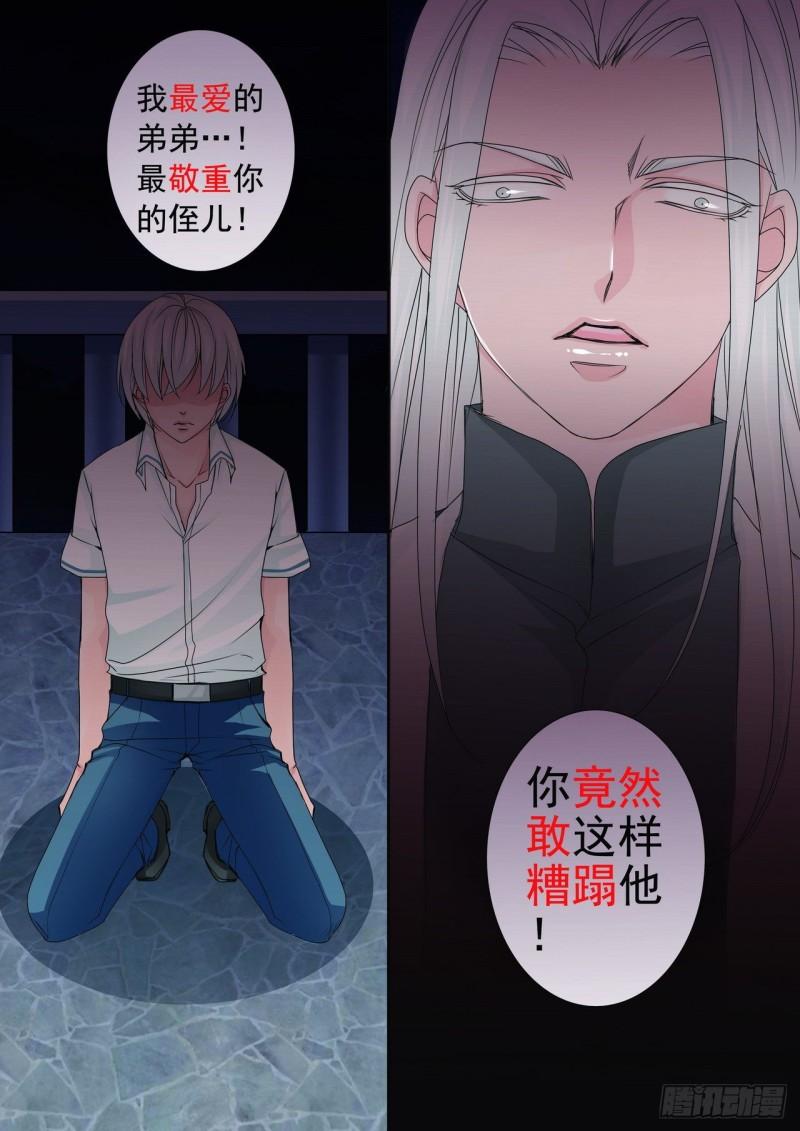 第两百六十一话-第246话