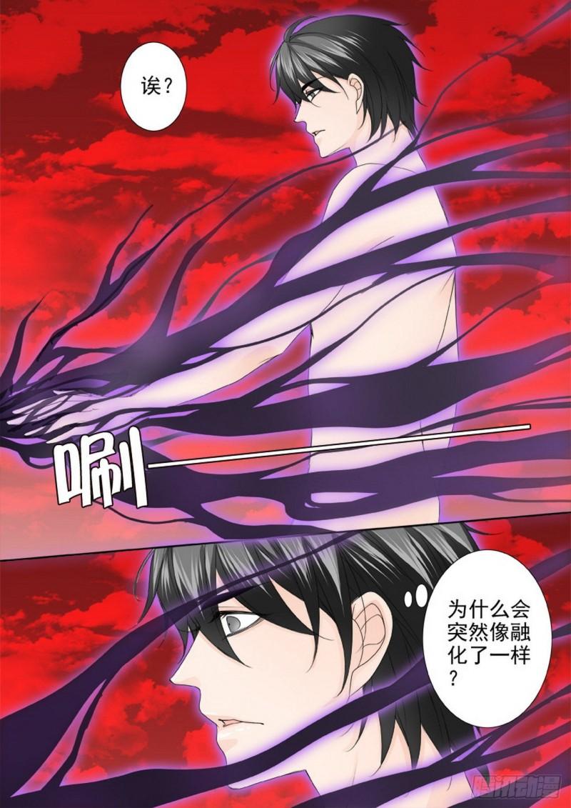 第两百六十三话-第248话