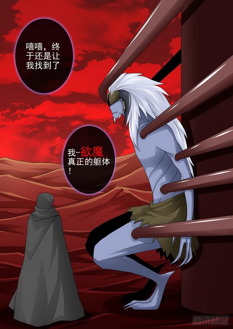 第两百六十三话-第248话