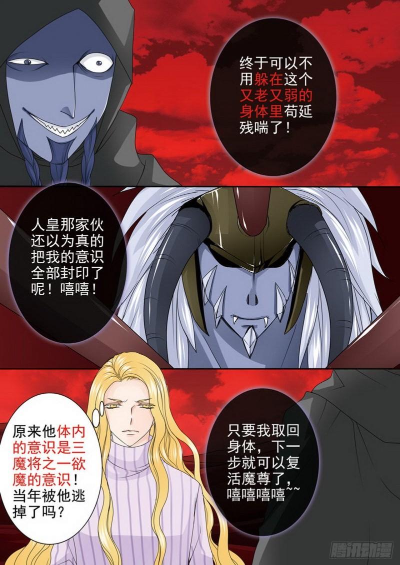 第两百六十三话-第248话