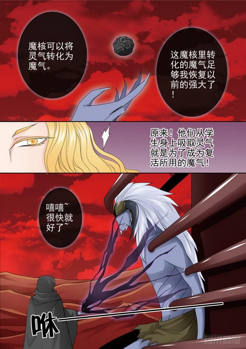 第两百六十三话-第248话