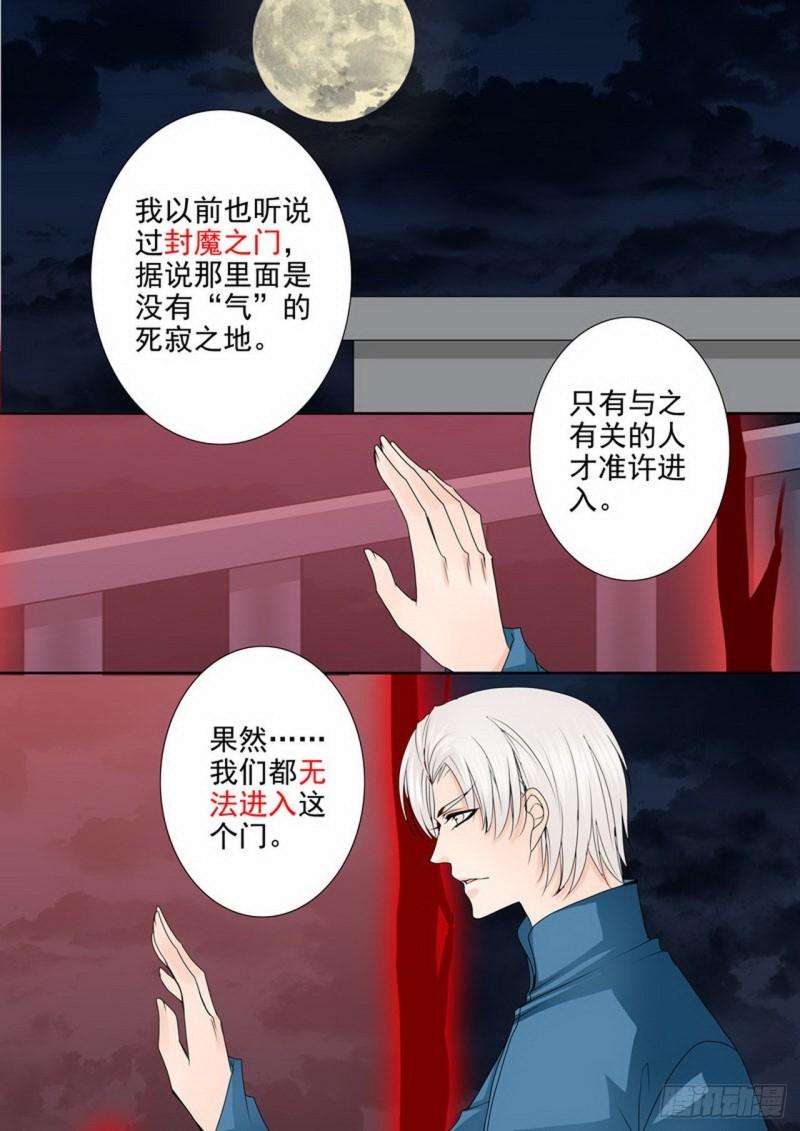 第两百六十五话-第250话