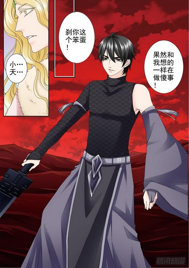 第两百六十五话-第250话