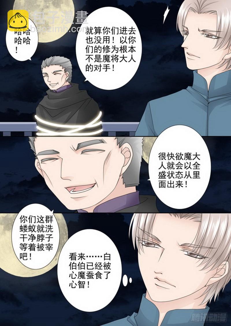 第两百六十五话-第250话