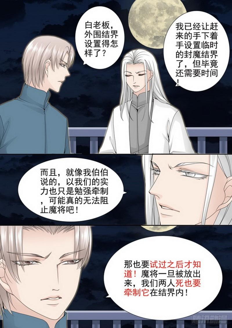 第两百六十五话-第250话