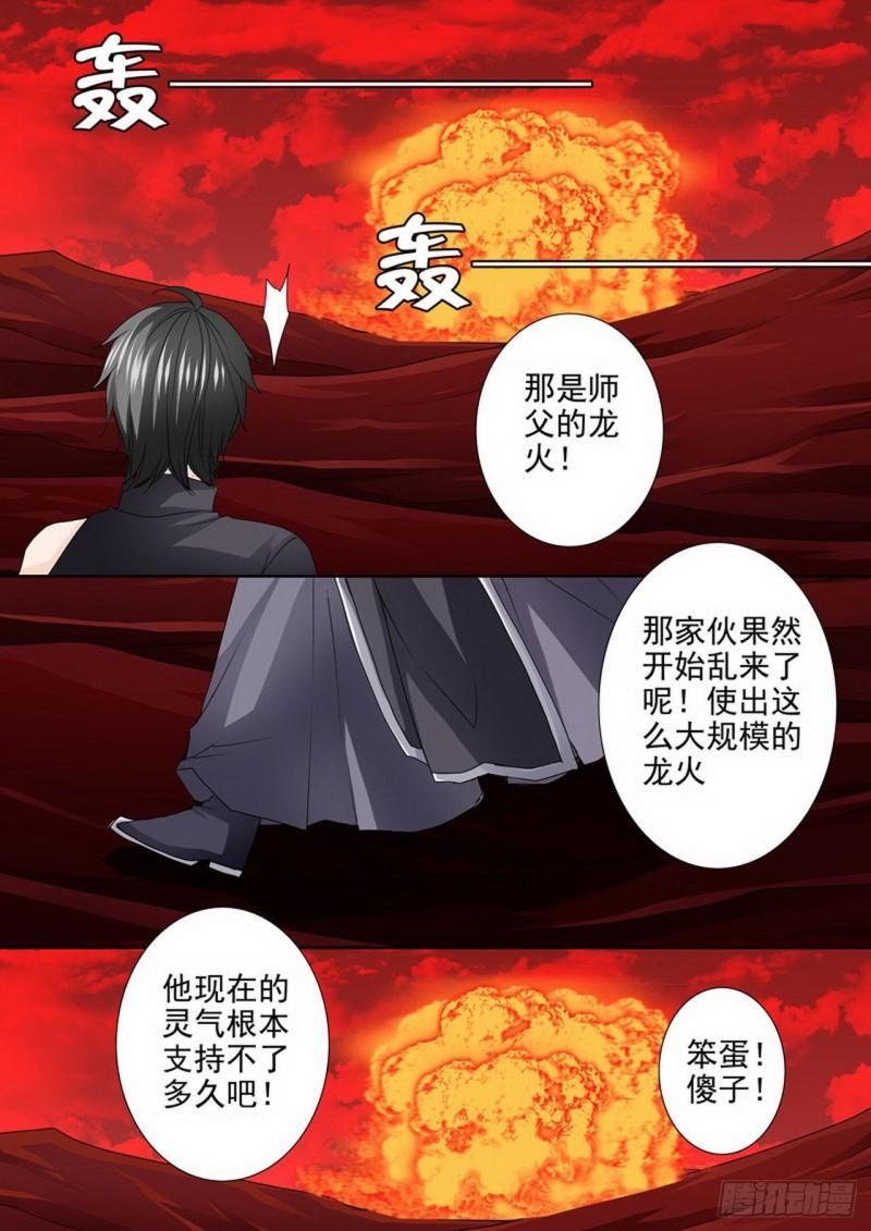 第两百六十五话-第250话