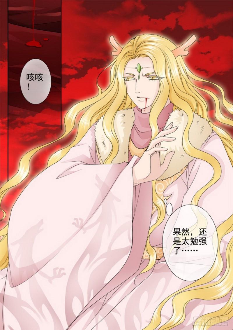 第两百六十五话-第250话