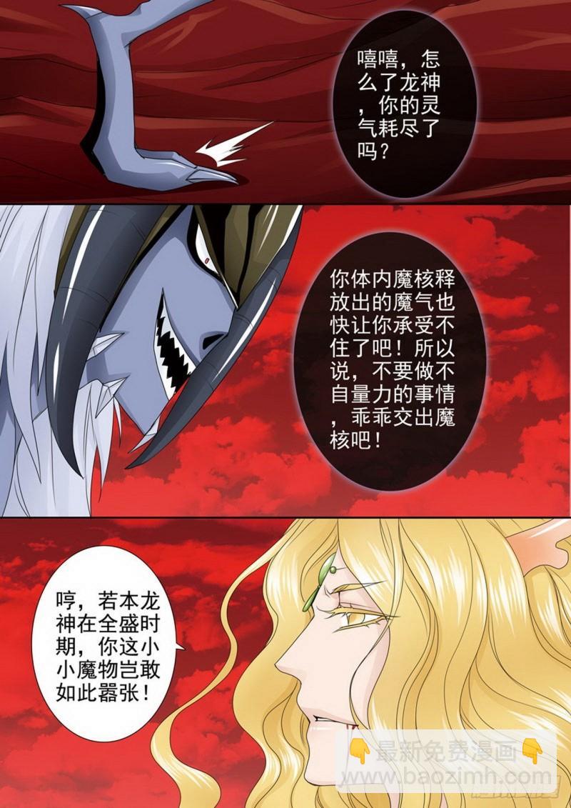 第两百六十五话-第250话