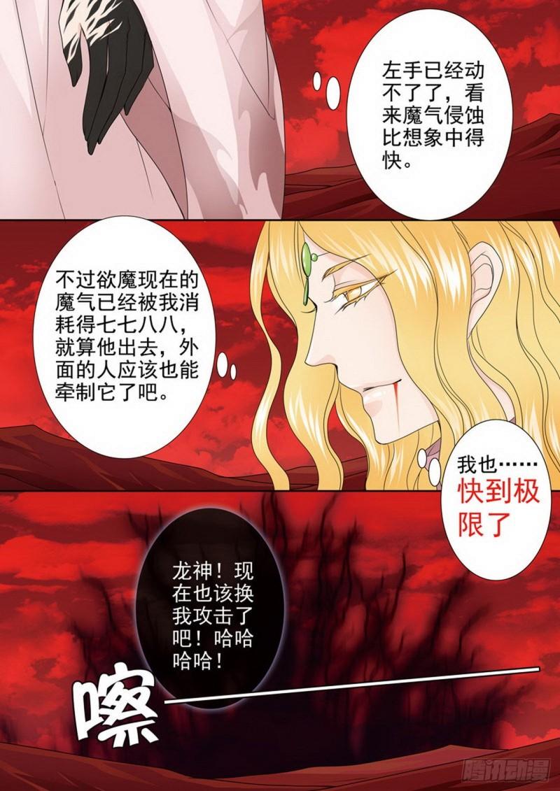 第两百六十五话-第250话