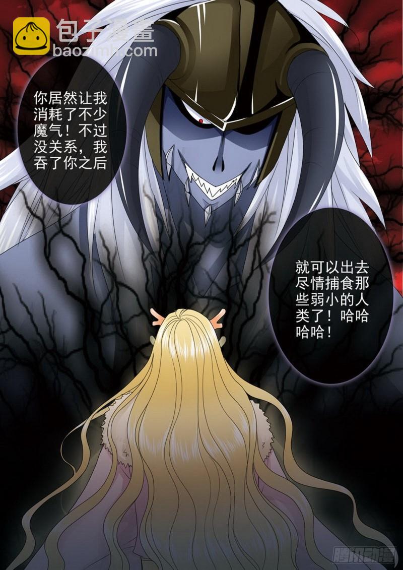 第两百六十五话-第250话