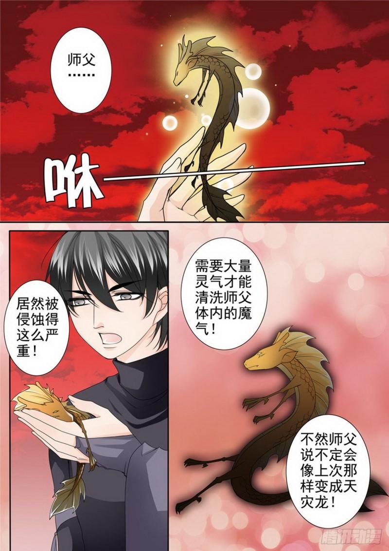 第两百六十七话-第252话