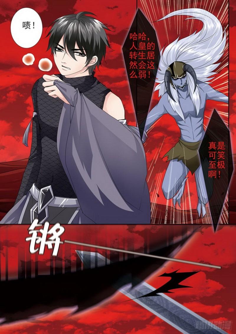 第两百六十七话-第252话