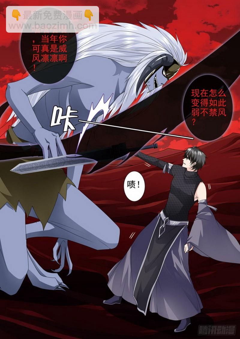 第两百六十七话-第252话