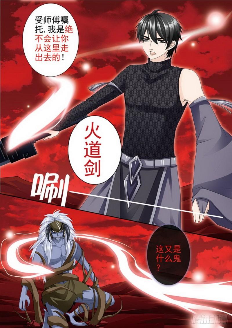 第两百六十九话-第254话