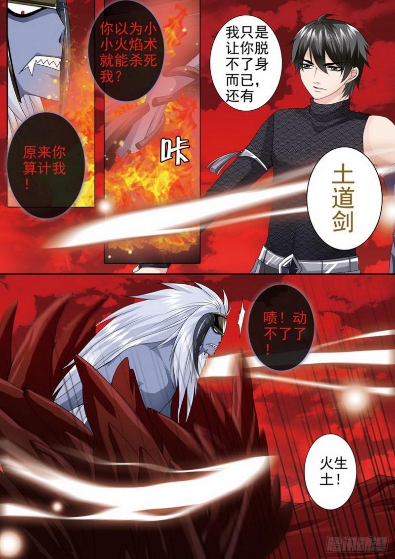 第两百六十九话-第254话
