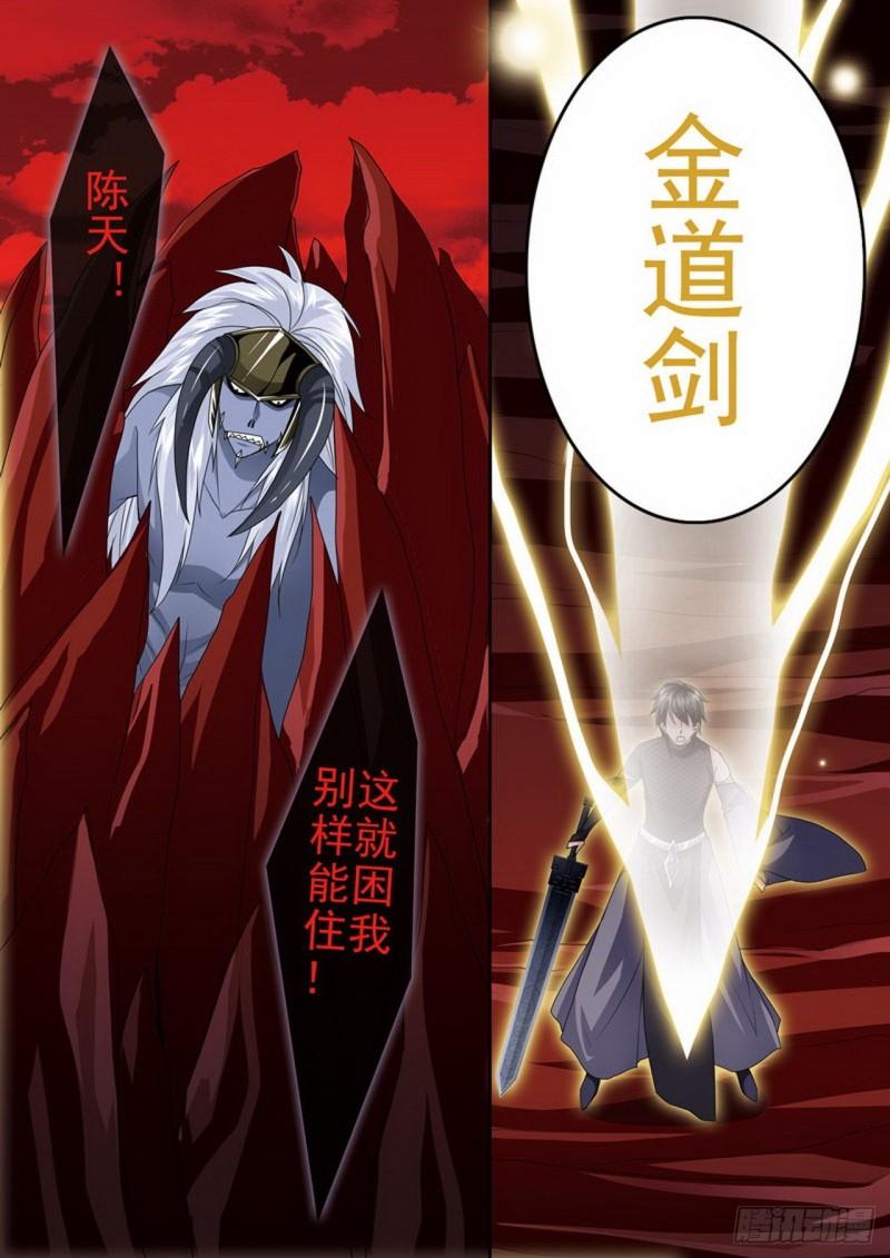 第两百六十九话-第254话