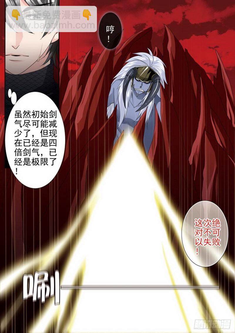 第两百六十九话-第254话