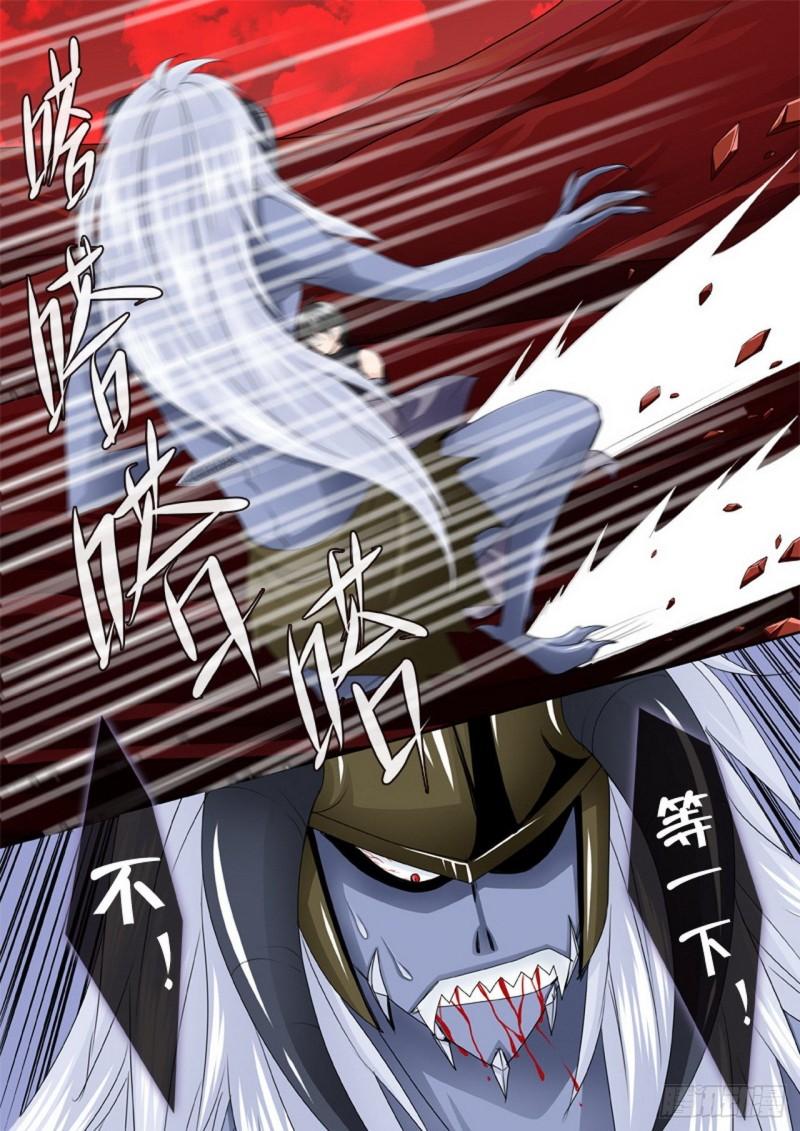 第两百七十一话-第256话