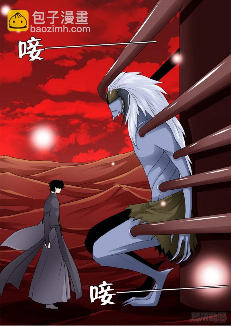 第两百七十一话-第256话