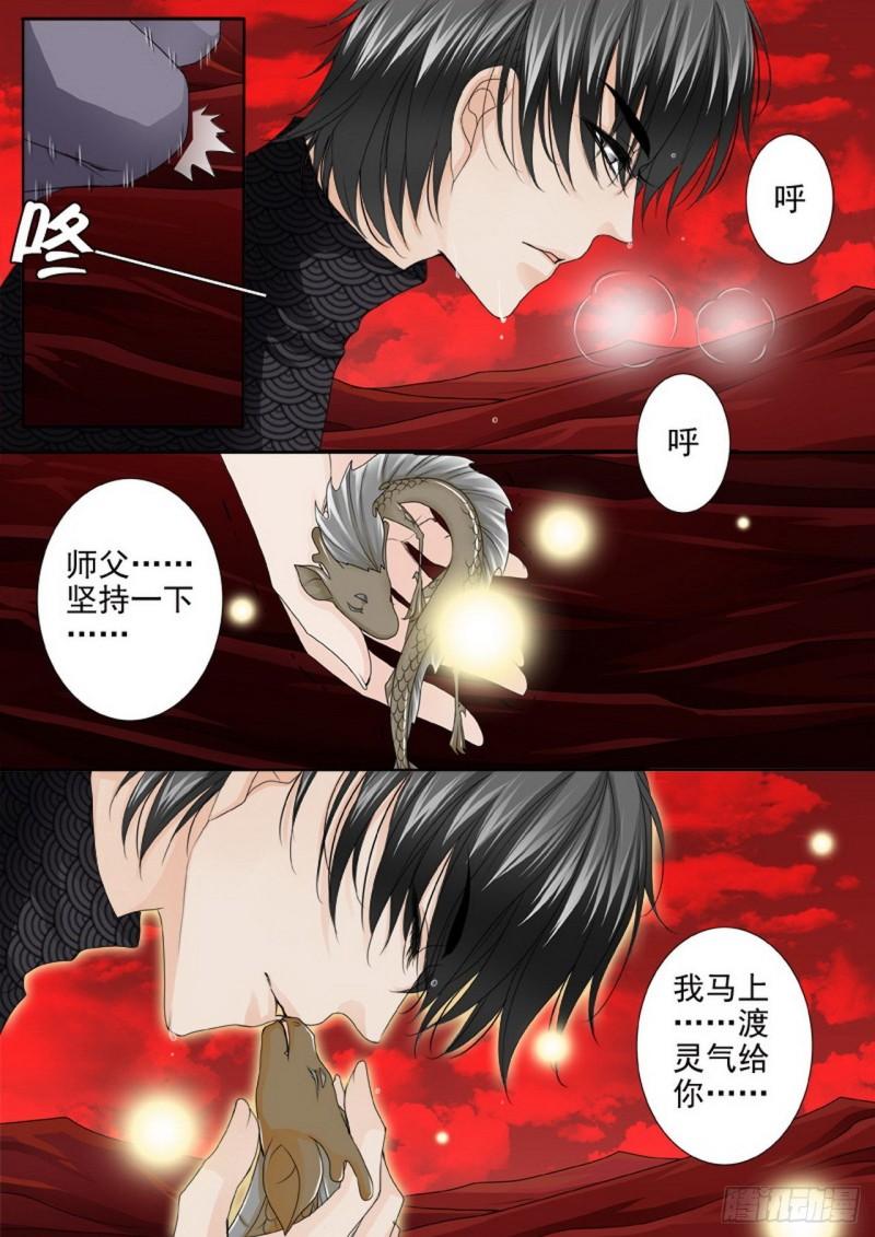 第两百七十一话-第256话