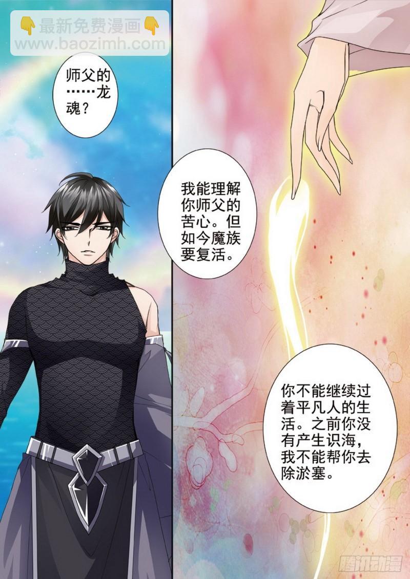 第两百七十三话-第258话