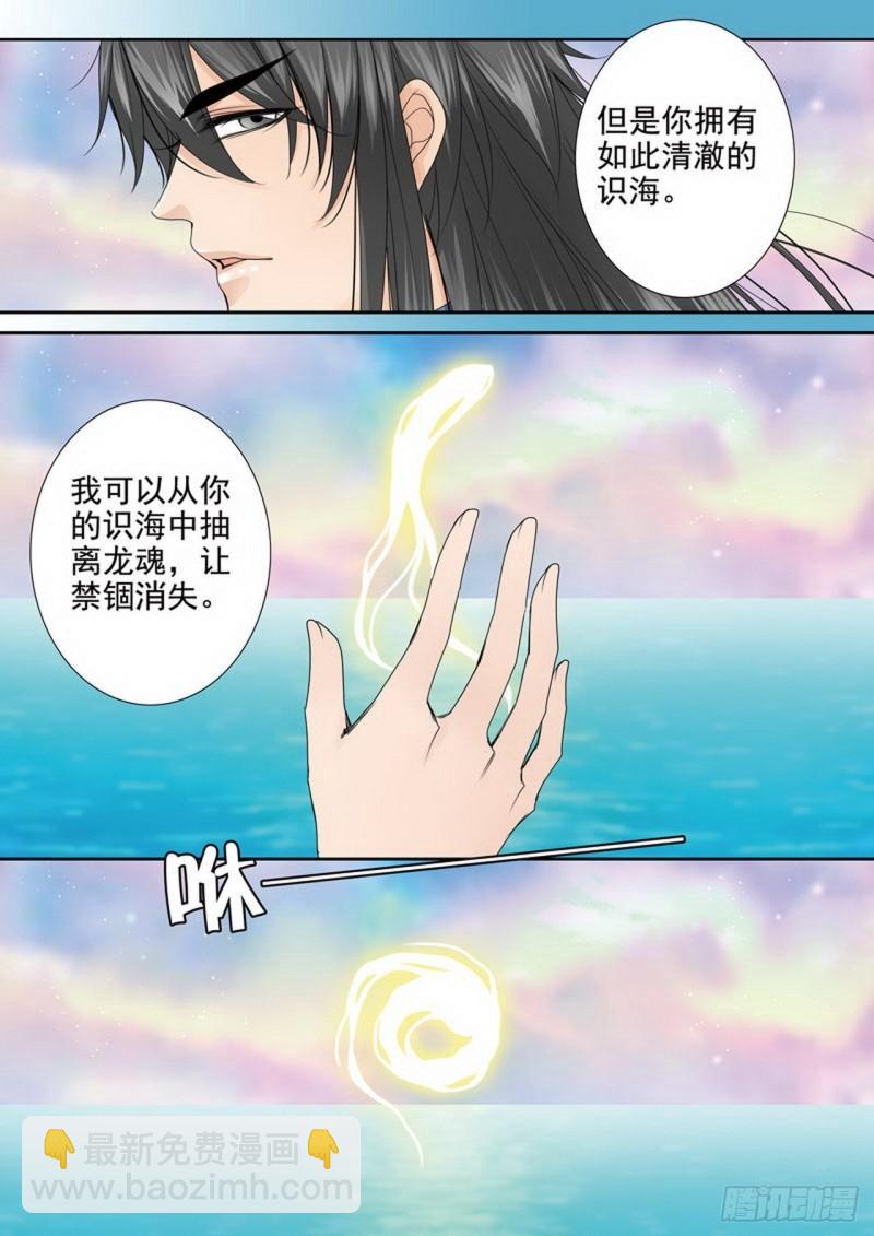 第两百七十三话-第258话