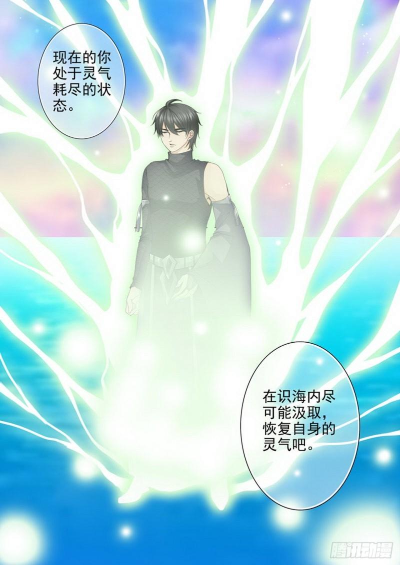 第两百七十三话-第258话