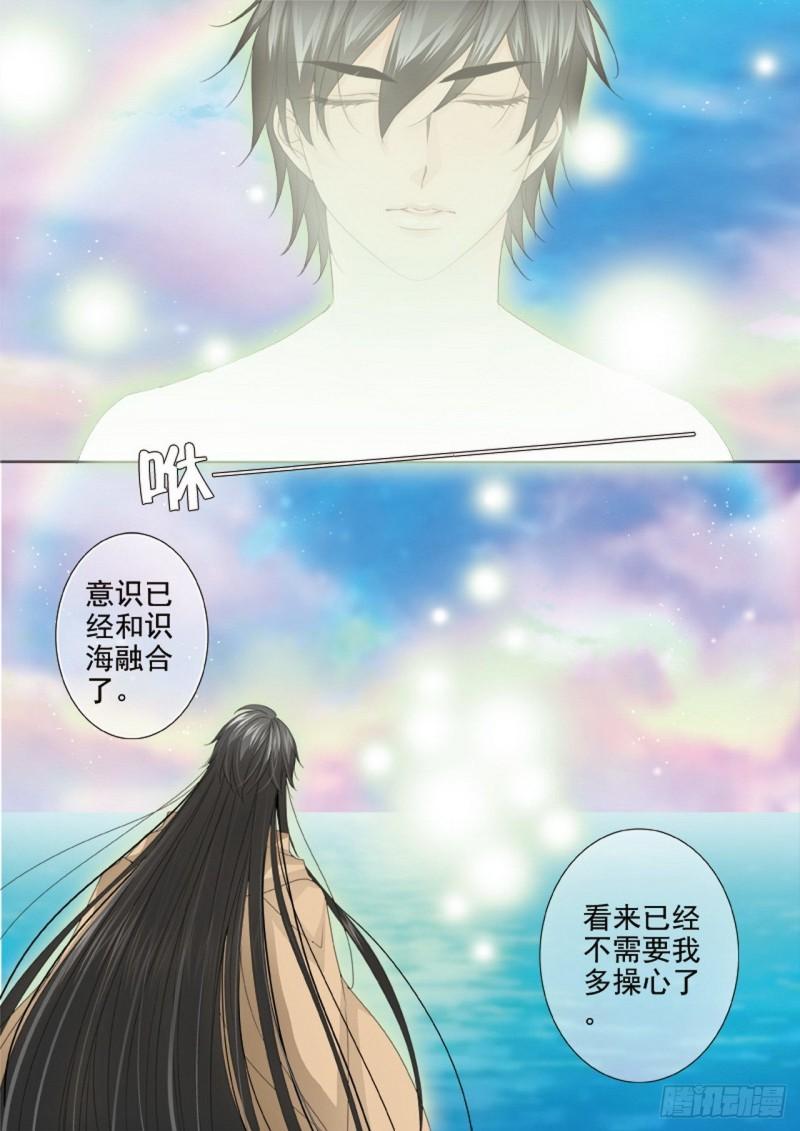 第两百七十三话-第258话