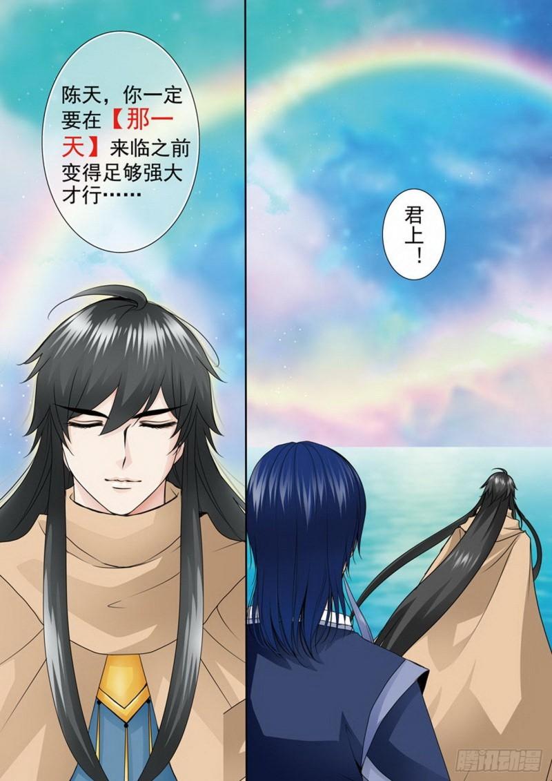 第两百七十三话-第258话