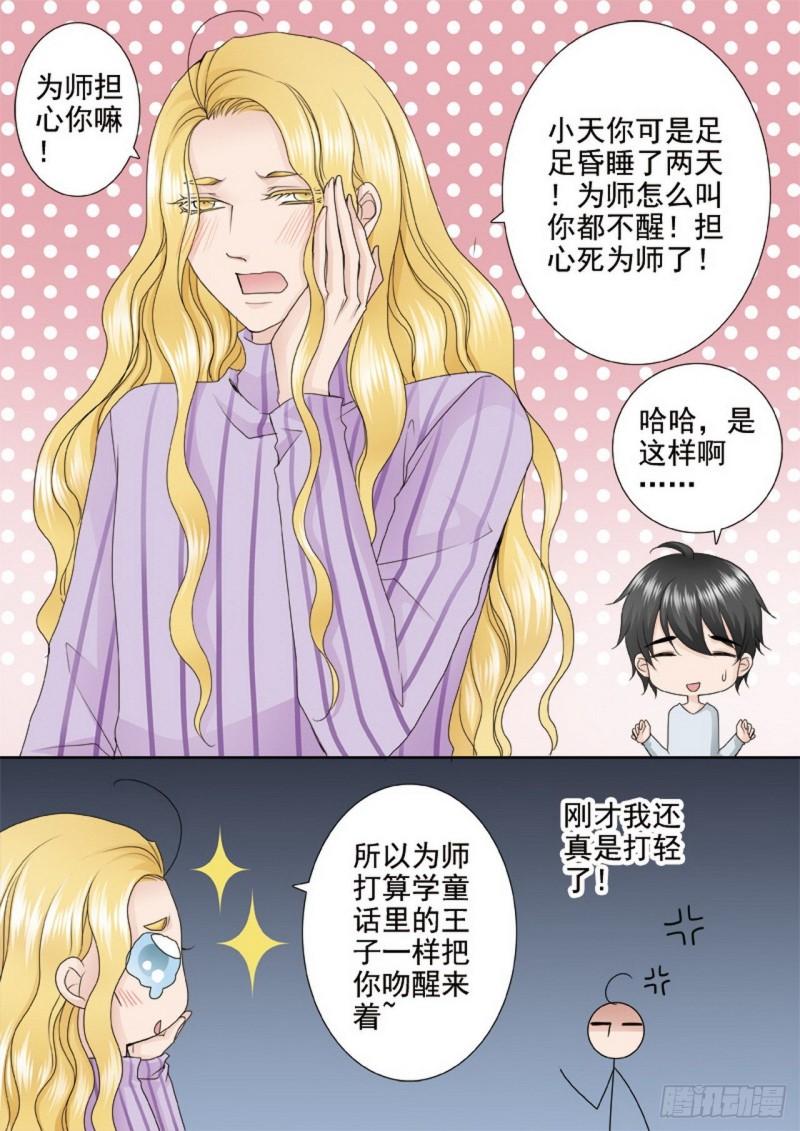 第两百七十五话-第260话