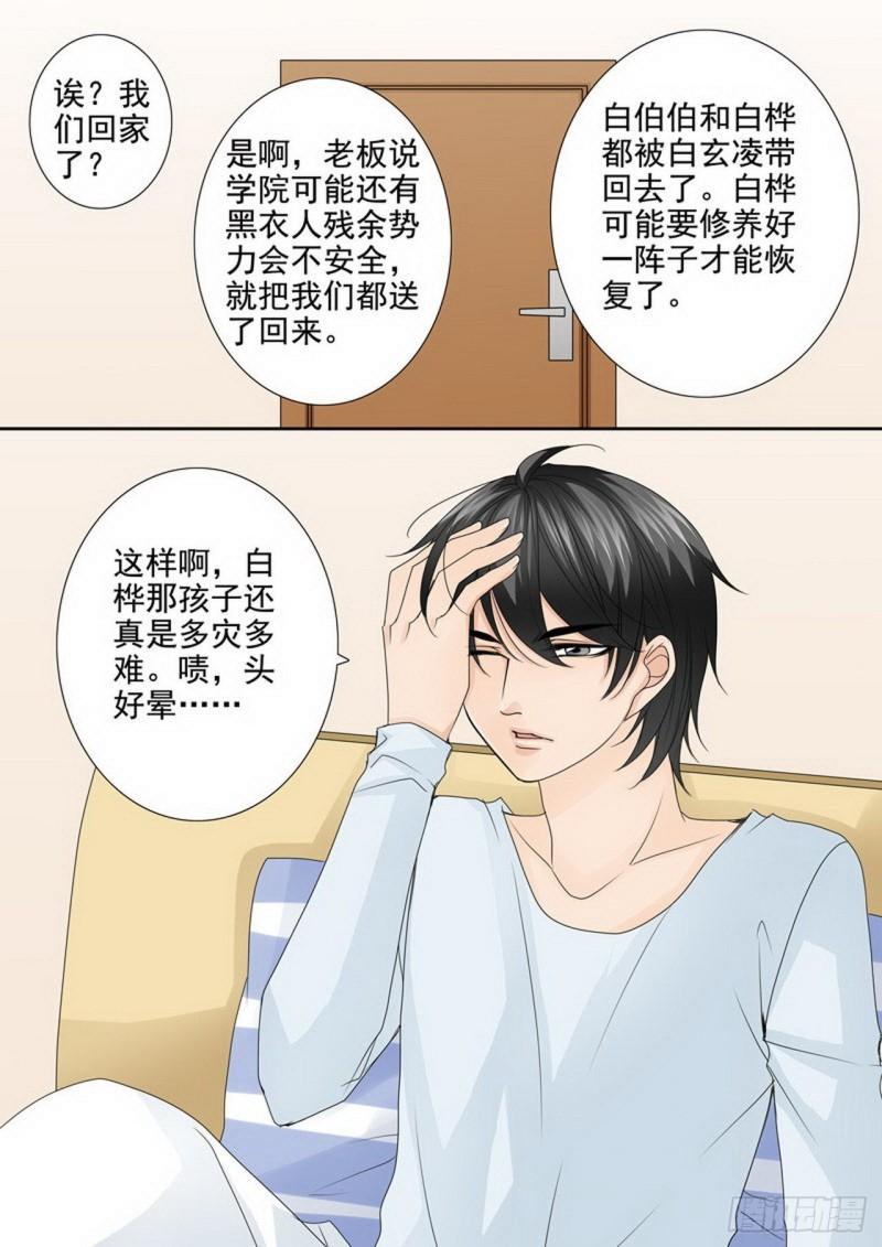 第两百七十五话-第260话