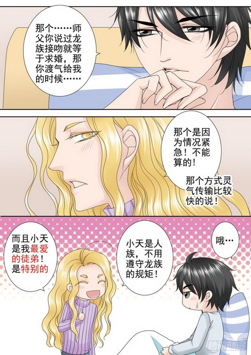 第两百七十五话-第260话