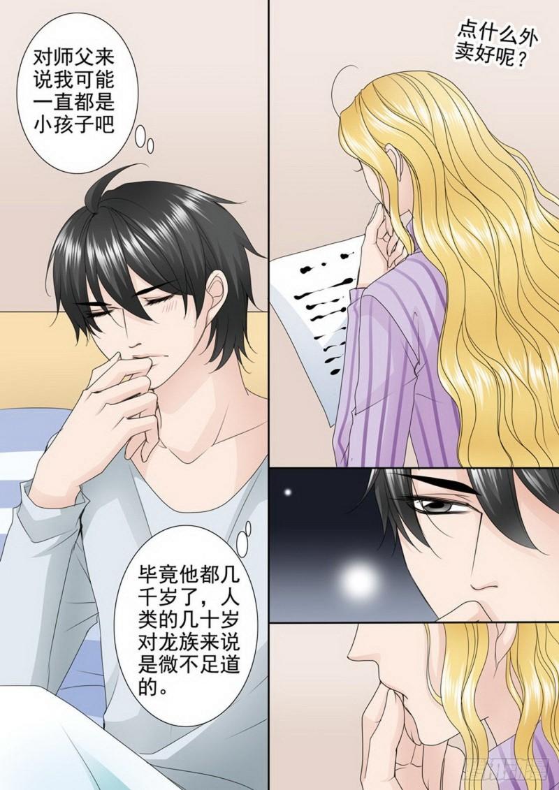 第两百七十五话-第260话