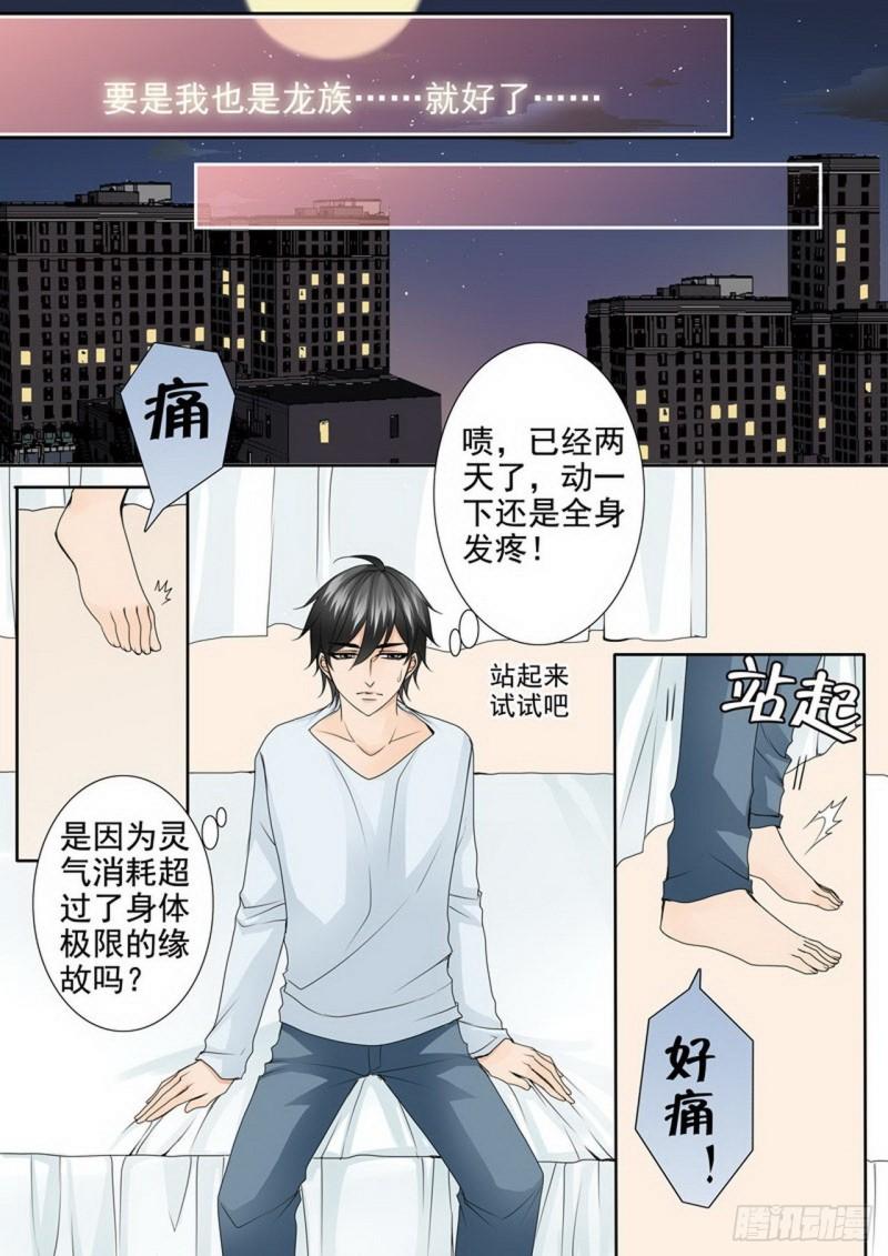 第两百七十五话-第260话