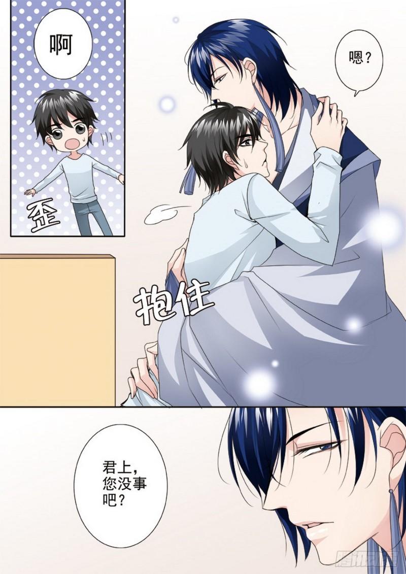 第两百七十五话-第260话
