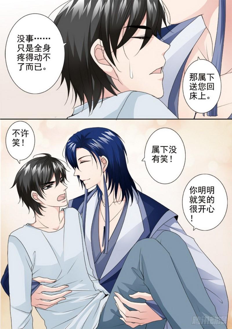 第两百七十五话-第260话