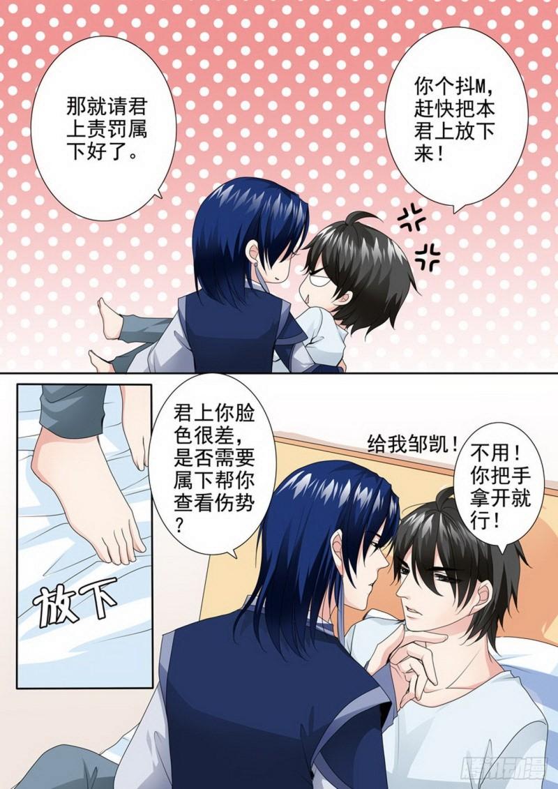 第两百七十五话-第260话