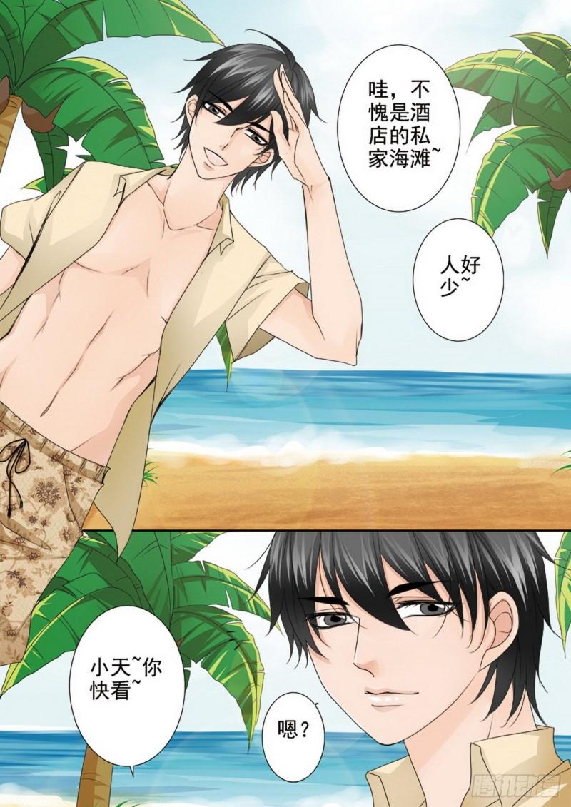 第两百七十七话-第262话