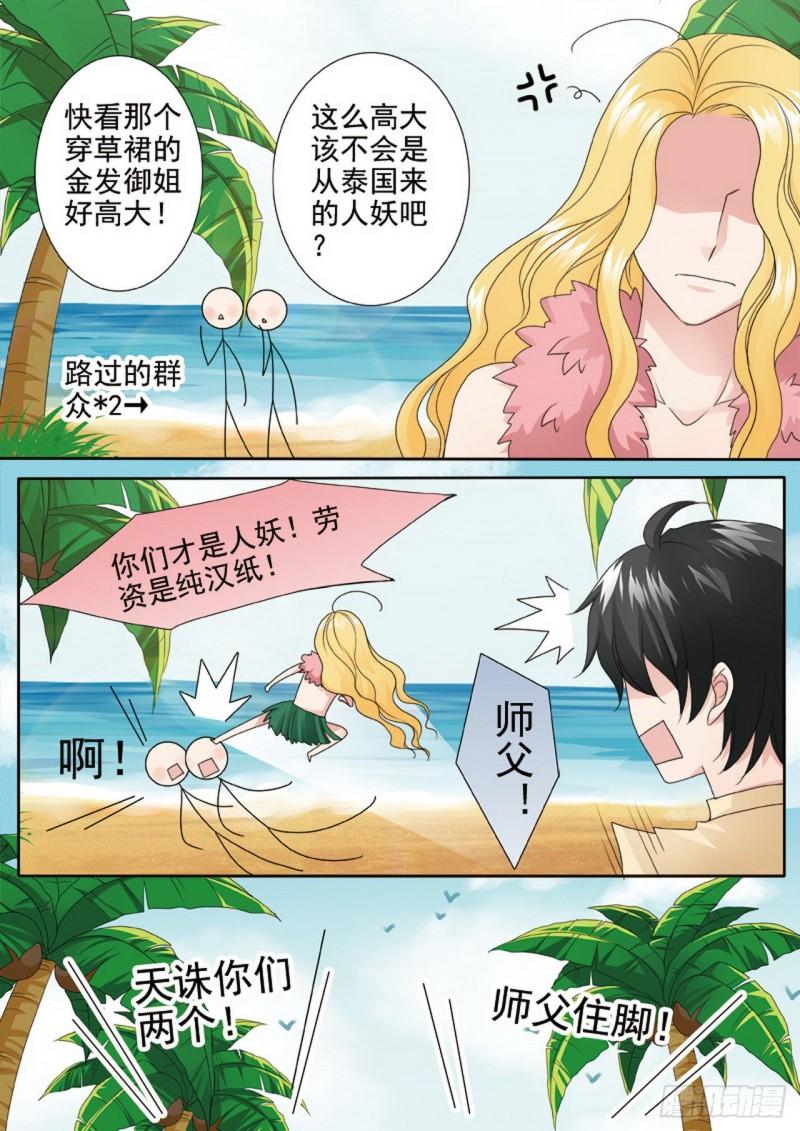 第两百七十七话-第262话