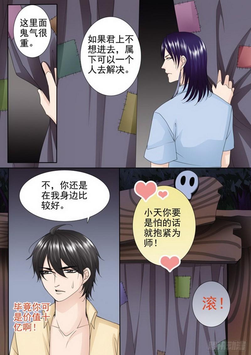 第两百七十九话-第264话