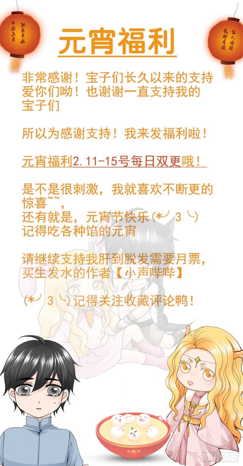 第两百七十九话-第264话