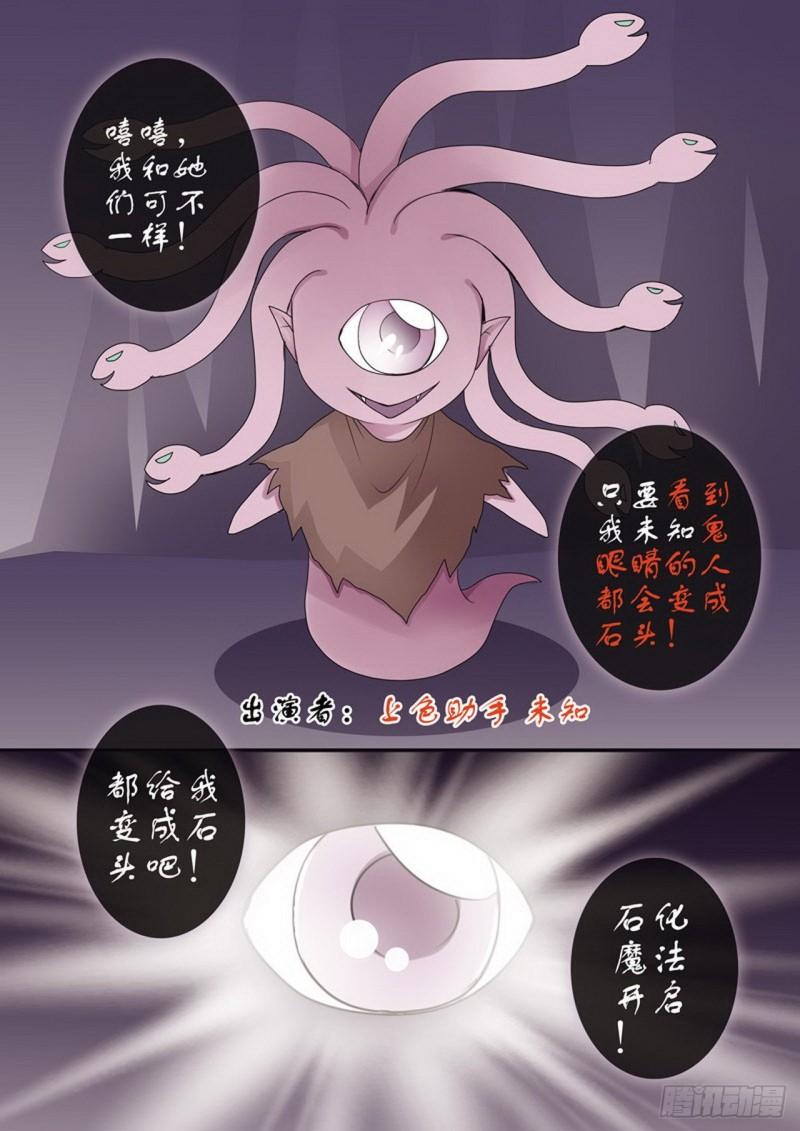 第两百八十一话-第266话