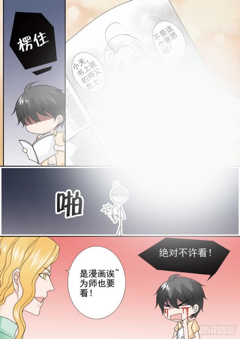 第两百八十一话-第266话