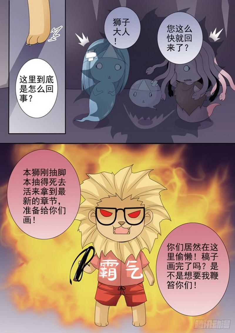 第两百八十一话-第266话
