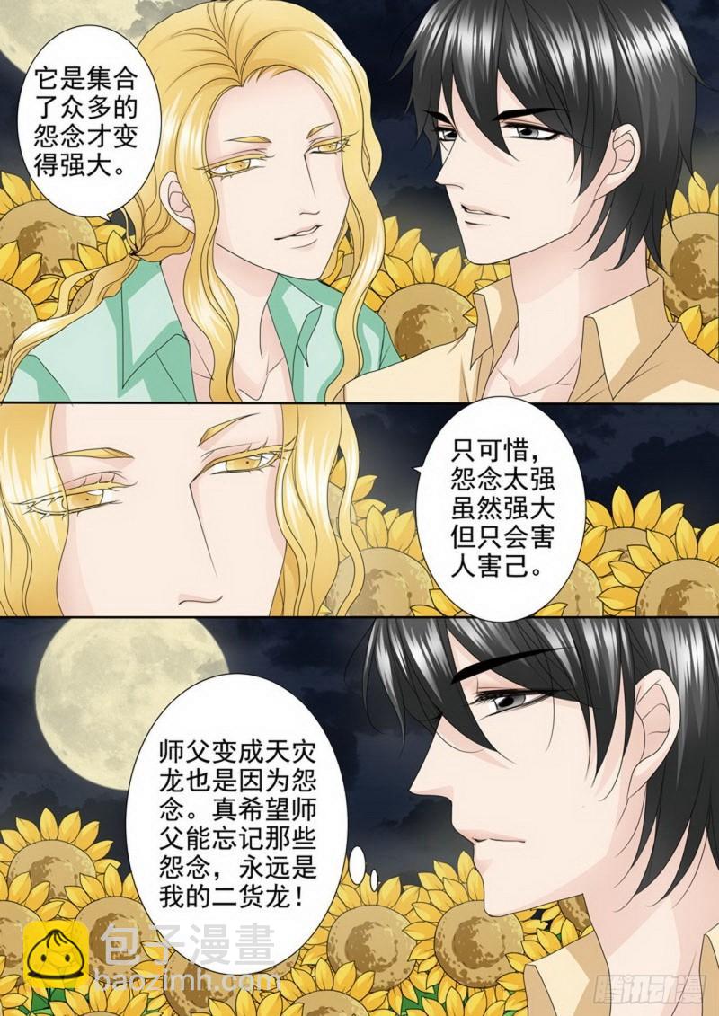 第两百八十三话-第268话