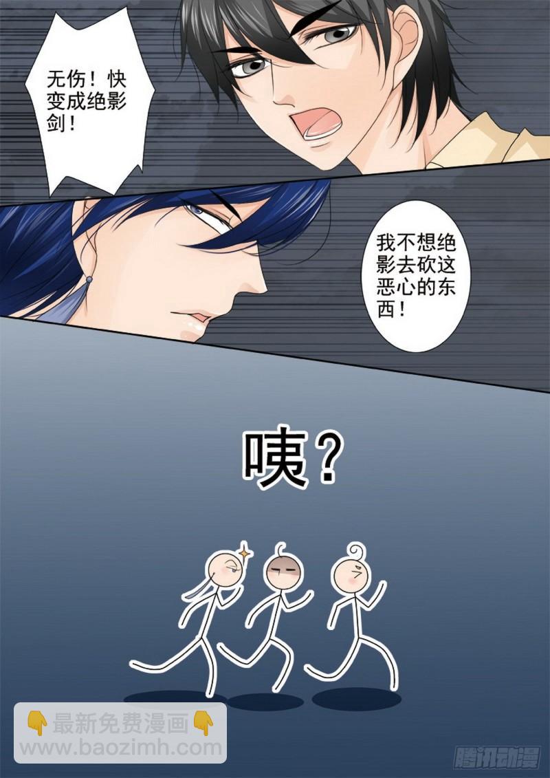 第两百八十三话-第268话