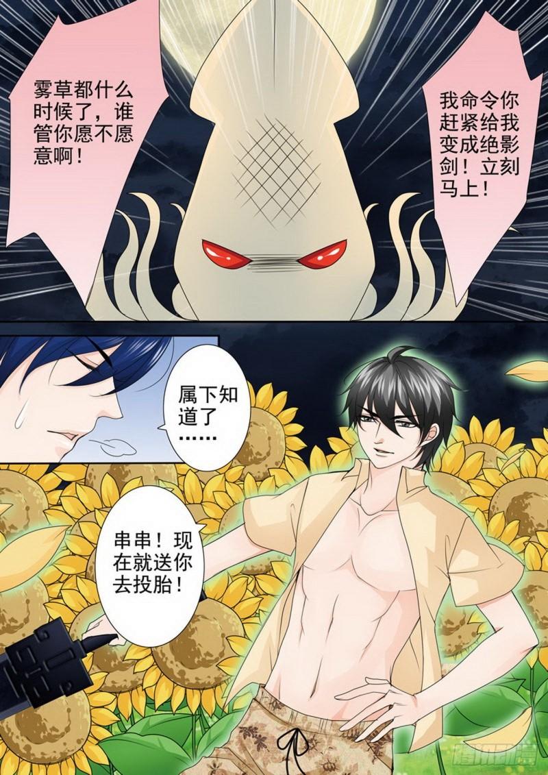第两百八十三话-第268话