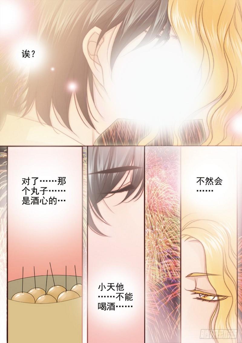 第两百八十五话-第270话
