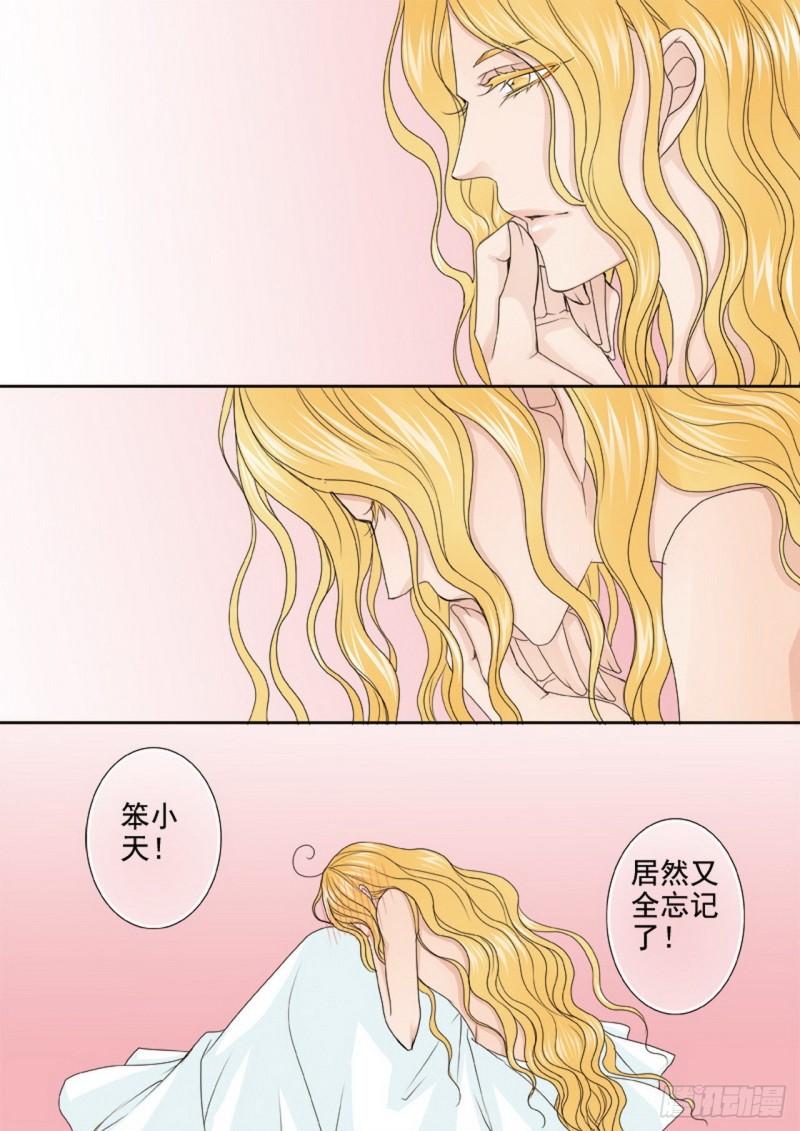 第两百八十五话-第270话