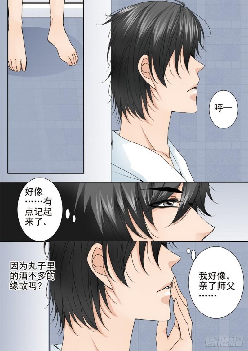 第两百八十五话-第270话
